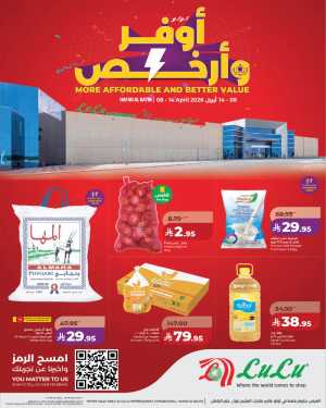 LuLu Othaim Mall Hafar Al Batin Better Value | Ends Tuesday In Lulu Hypermarket Hafar Al Batin